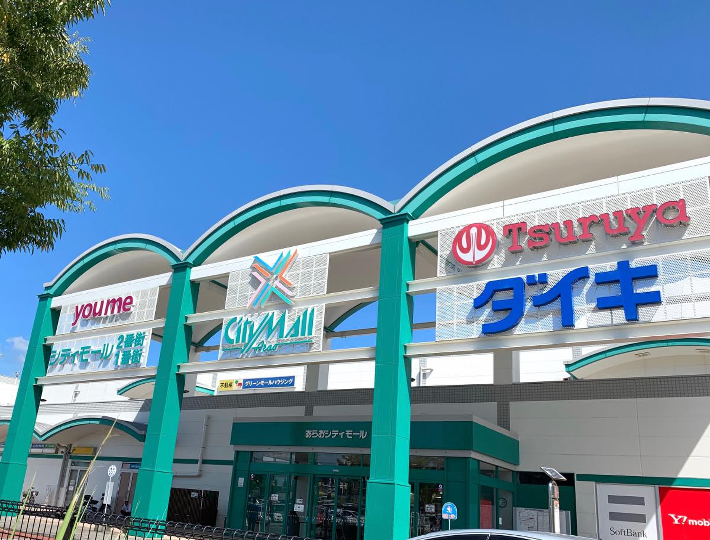 シティモール荒尾の現在に驚きの声！リニューアルとテナント激変の真相