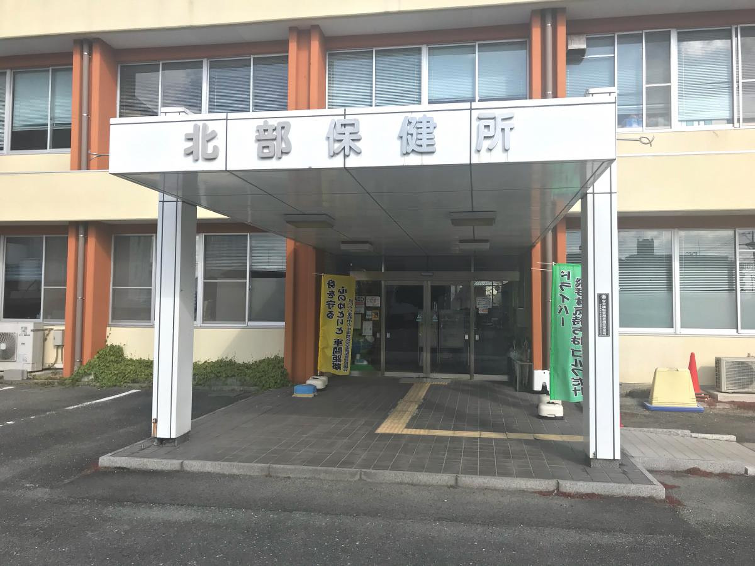 大分県北部保健所の全貌を徹底解説！中津・宇佐の犬猫譲渡から受付時間まで完全まとめ