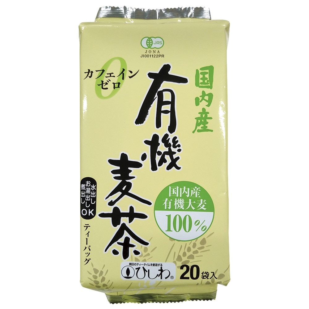 アレルギーと麦茶の関係で知っておくべき決定的な理由