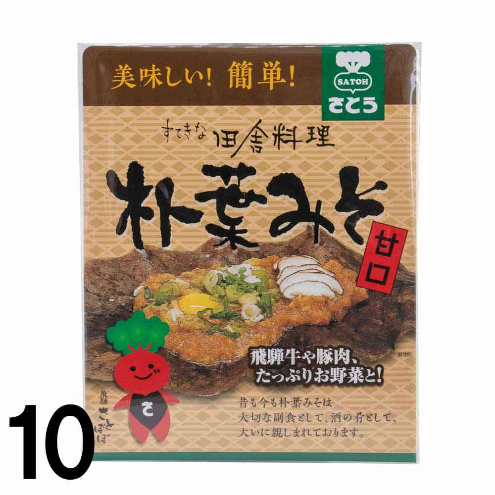 朴葉味噌の黄金比レシピと焦がさない焼き方｜フライパンで作る飛騨の味