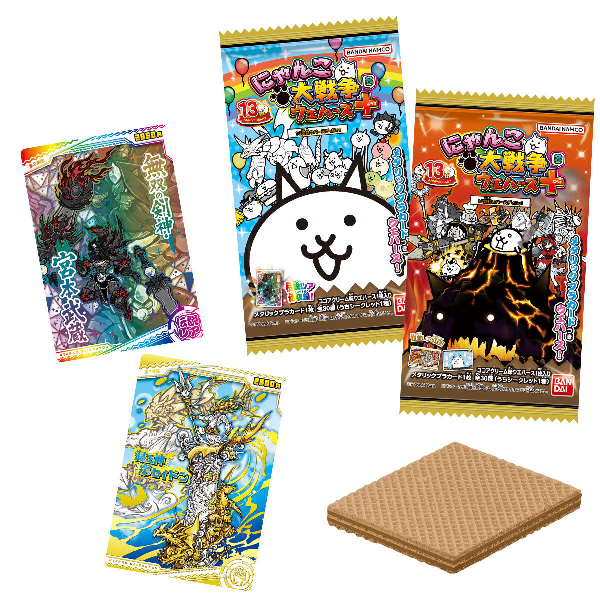 にゃんこ大戦争ウエハース売ってる場所＆シークレット封入率の真相