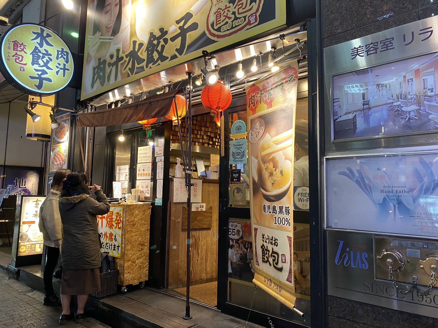 肉汁水餃子餃包六本木交差点が連日満席の訳！口コミの真相と予約術