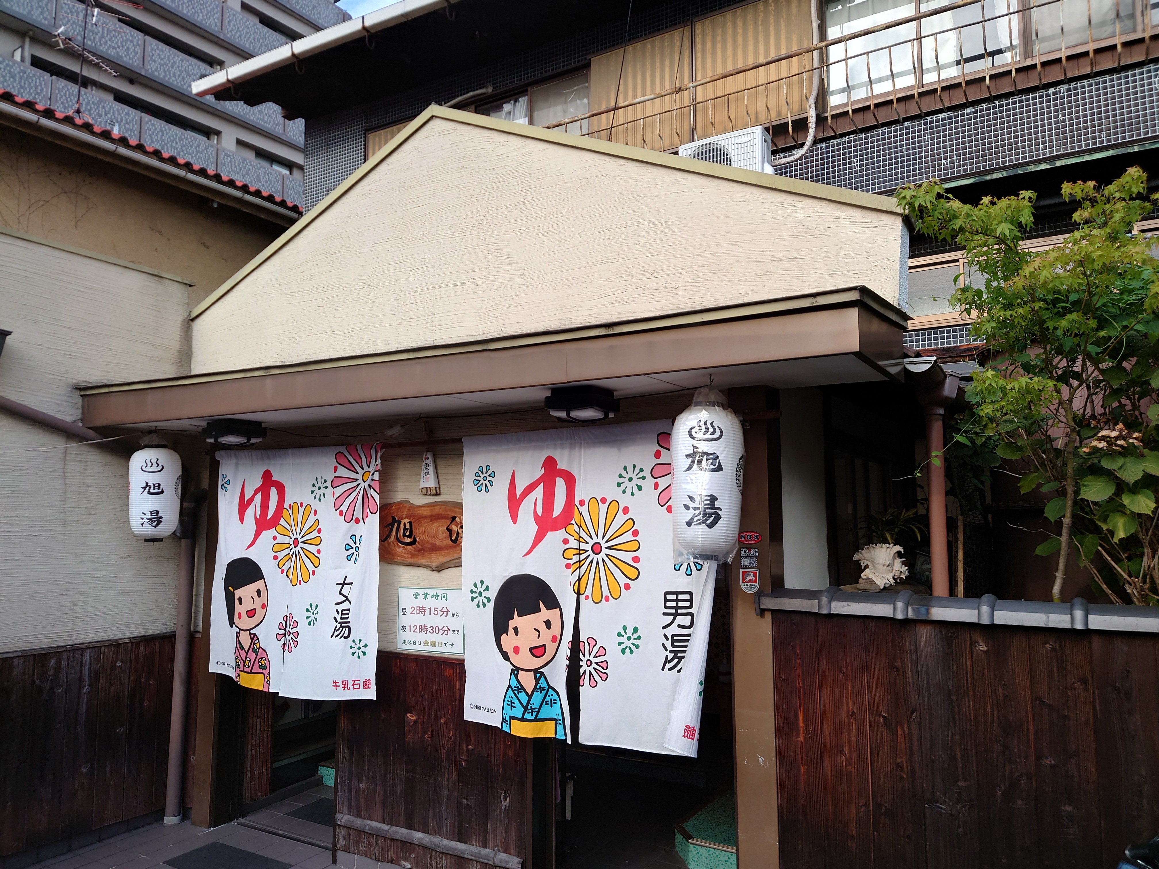 京都・西院の旭湯を徹底解剖！極上水風呂とサウナが絶賛される真相
