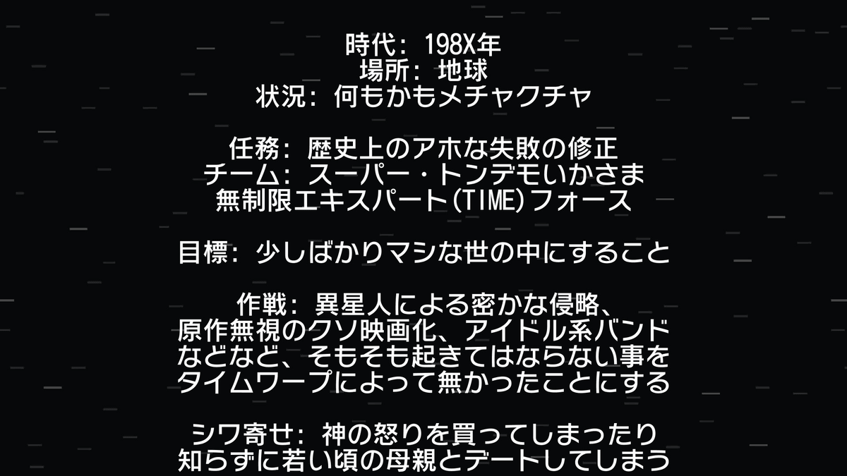 【衝撃】時間を巻き戻す方法は実在する？物理学の真相と後悔リセット術