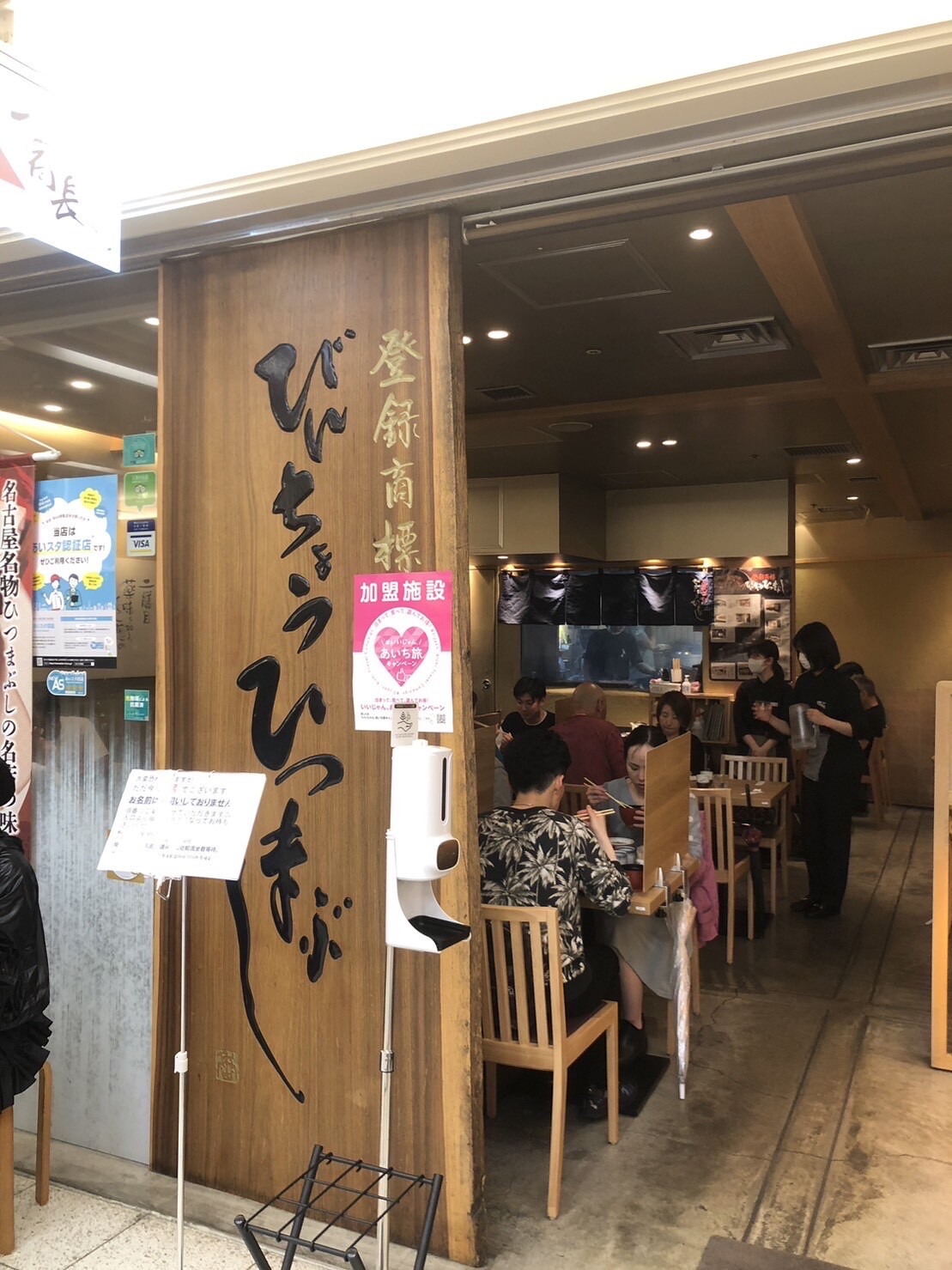 備長エスカ店の行列に並ぶ価値と2026年最新の混雑回避術を徹底検証
