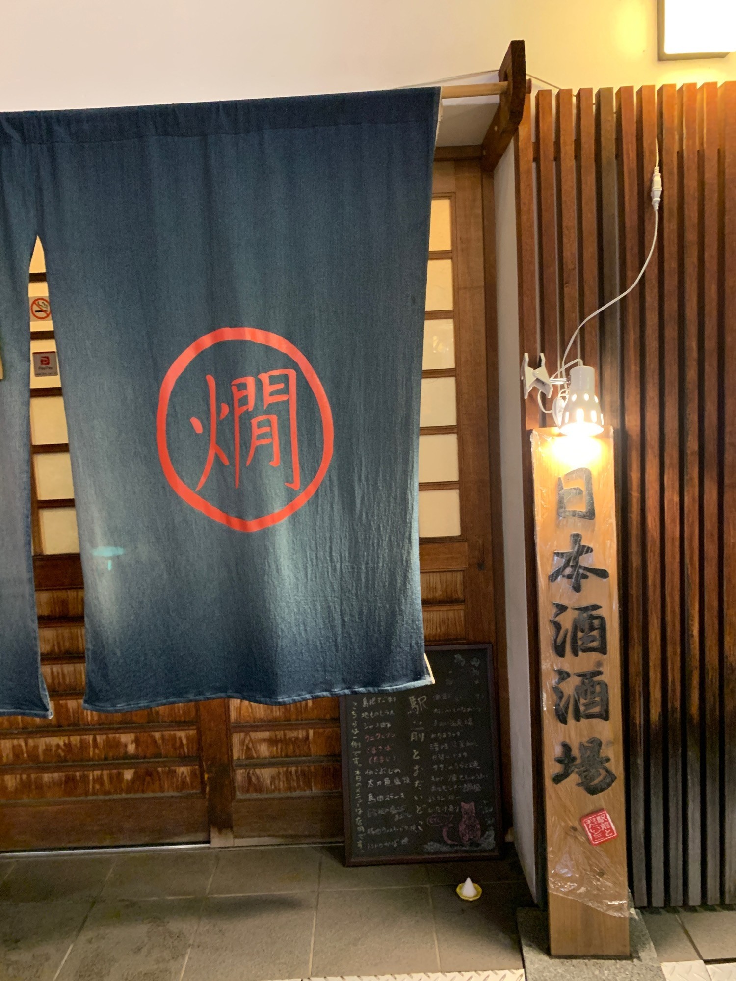 駅前居酒屋おだいどこが選ばれる理由とリアルな評判【2026最新】