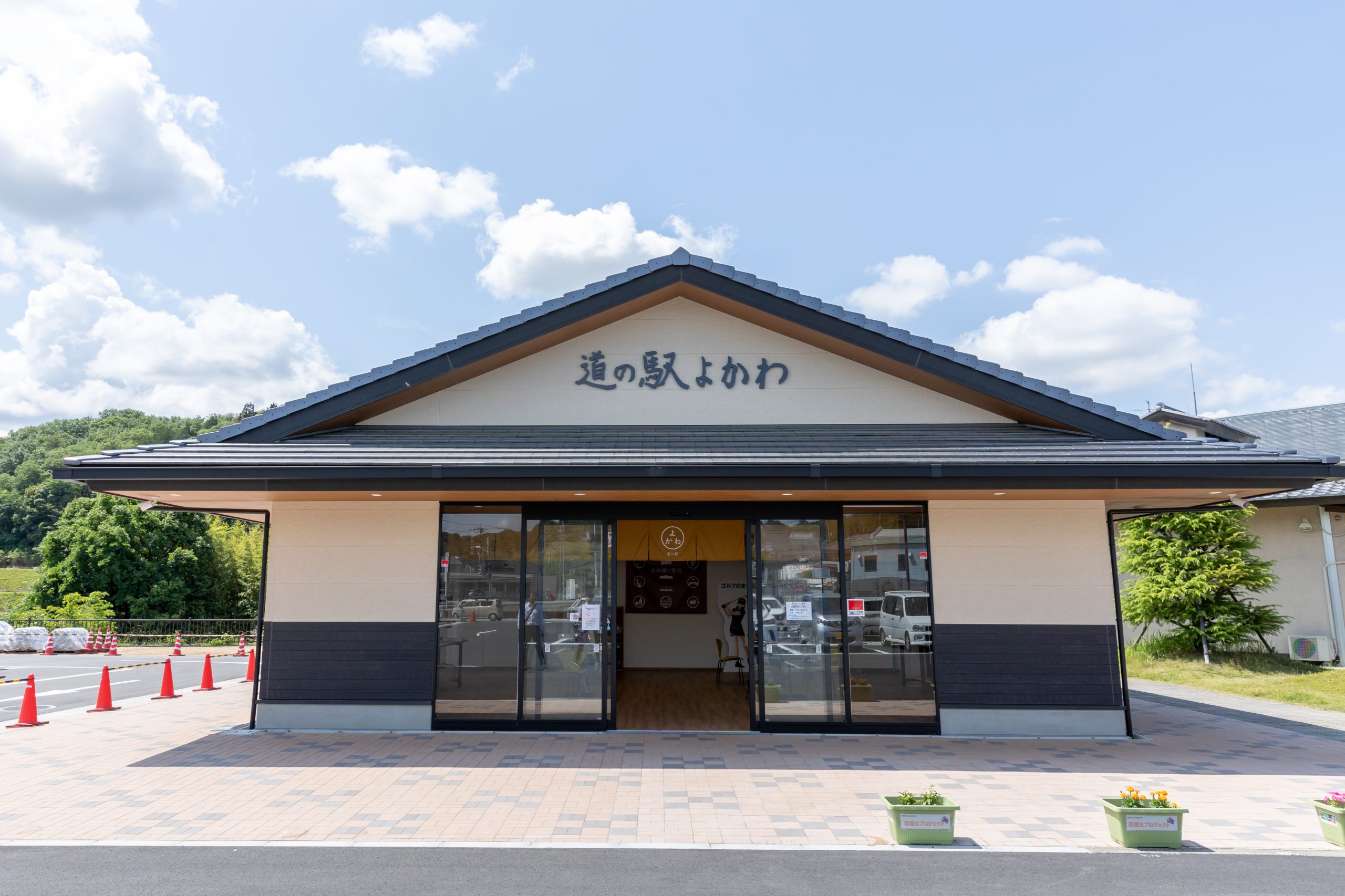 道の駅よかわの全貌！極上の吉川温泉よかたんと限定日本酒を徹底解説