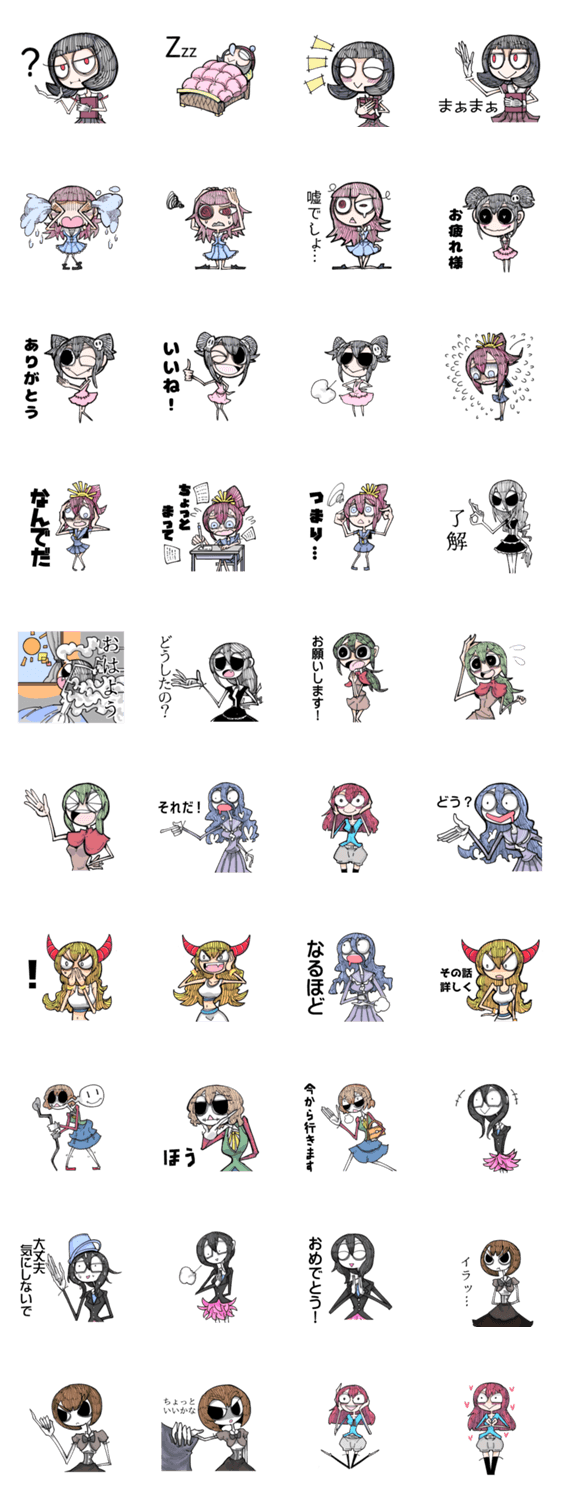 海外風Lineスタンプ最新トレンド！人と被らないおしゃれな選び方
