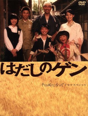 【プロフィール】 ドラマ は だし の ゲン 最新画像・動画まとめ #647