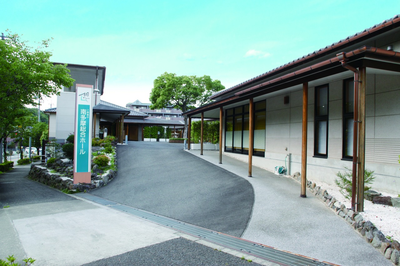 サンライフ南多摩総合ホールの評判と費用相場｜後悔しない家族葬の選び方