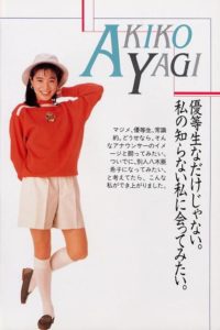 【衝撃】 八木 亜希子 若い 頃 話題のSns投稿まとめ 2026 #945
