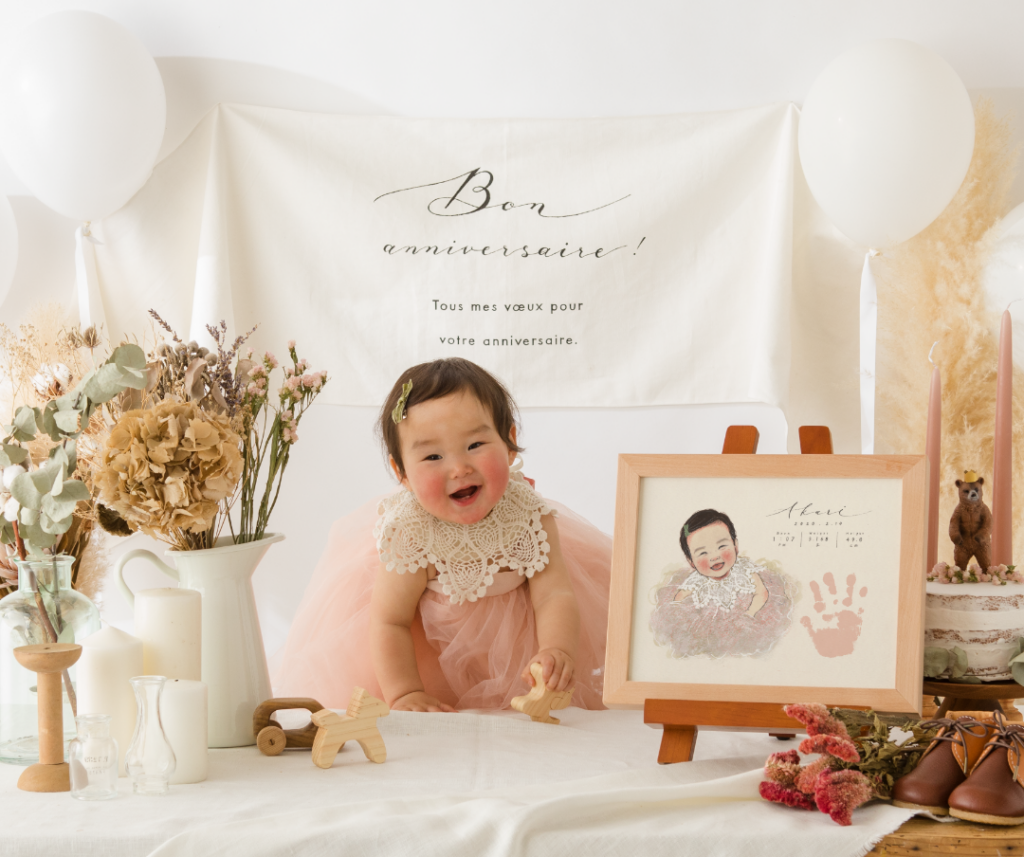 1歳の誕生日完全ガイド！一升餅から離乳食ケーキまで2026年最新トレンド