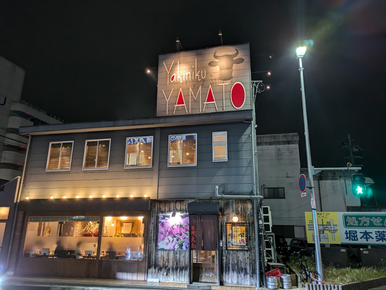 大和八木の人気店「焼肉大和」徹底解剖！極上大和牛と個室が選ばれる理由