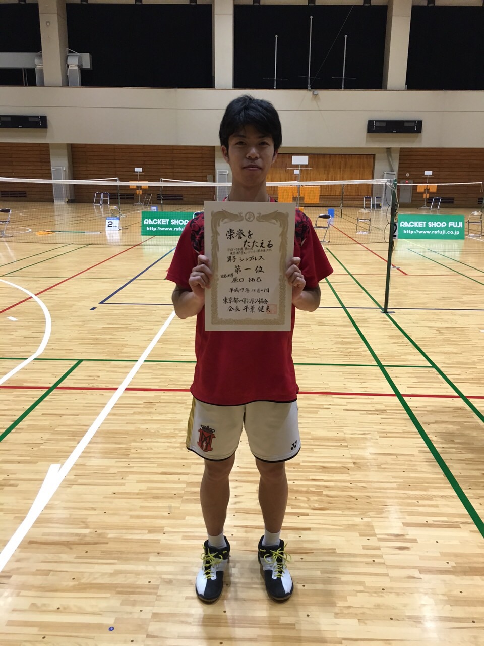 東京都バドミントン協会2026｜日程・登録の変更点と噂の真相を解明