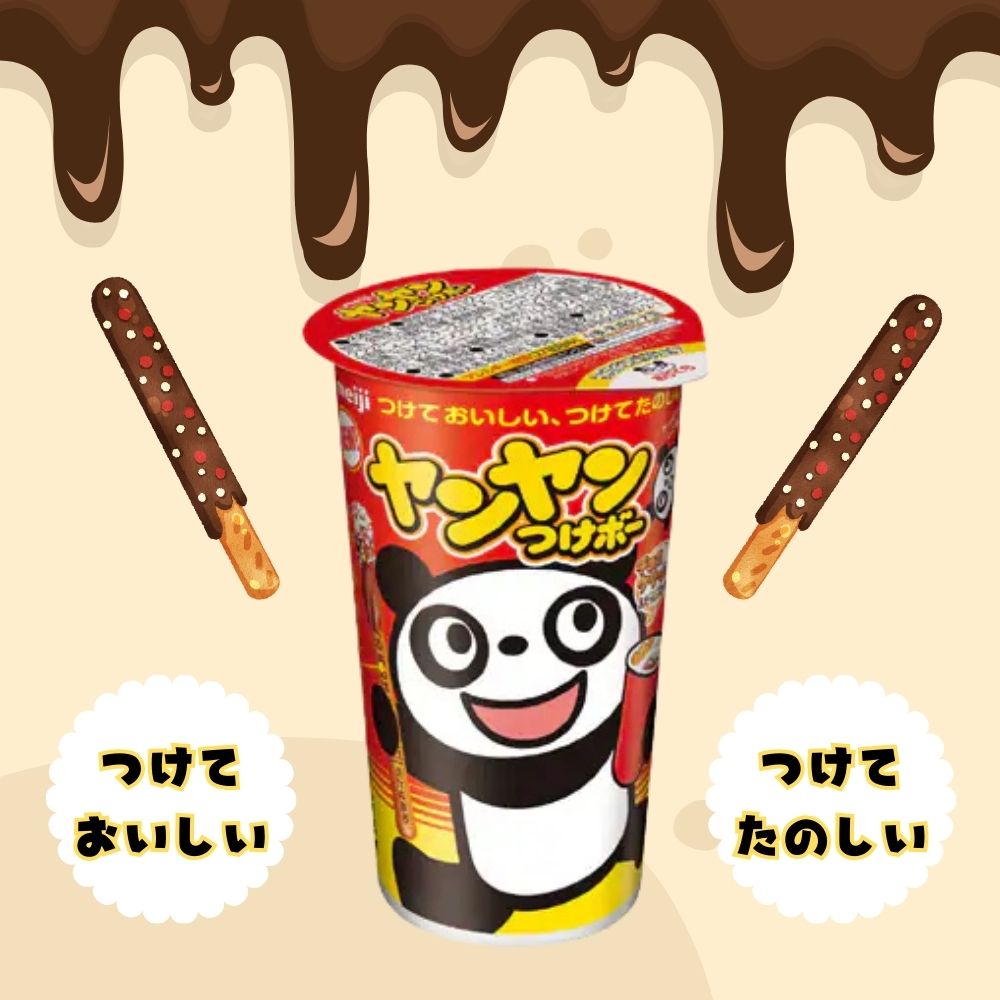 ヤンヤンつけボー販売終了の噂は嘘？売ってない理由と取扱店舗を徹底調査