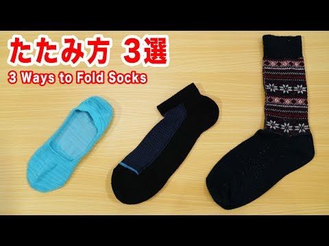 【2026最新】 靴下 たたみ 方 伸び ない 経歴＆学歴まとめ 2026 #915