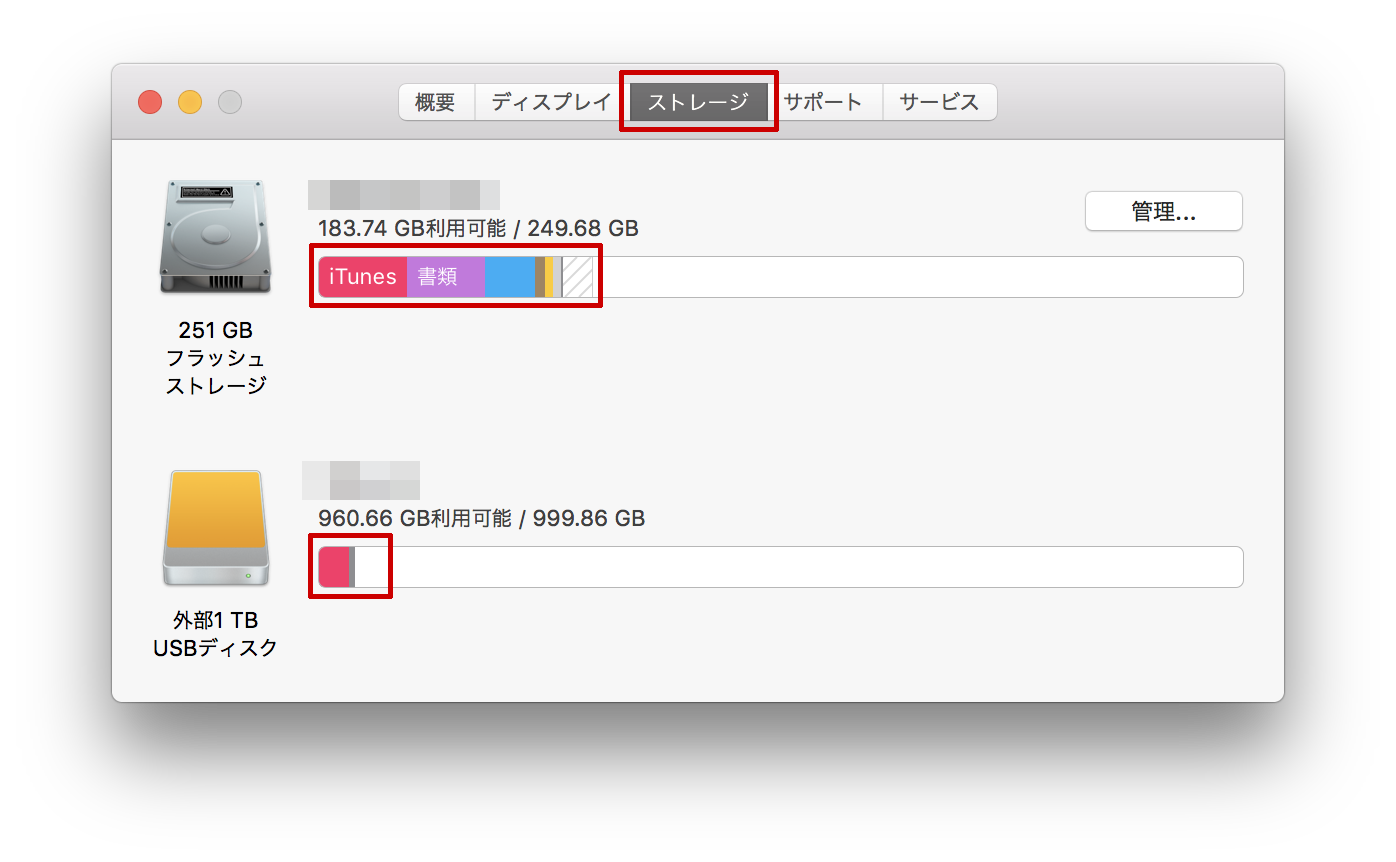Usbの容量確認で表記より少ない謎を解く！原因と偽装対策完全ガイド