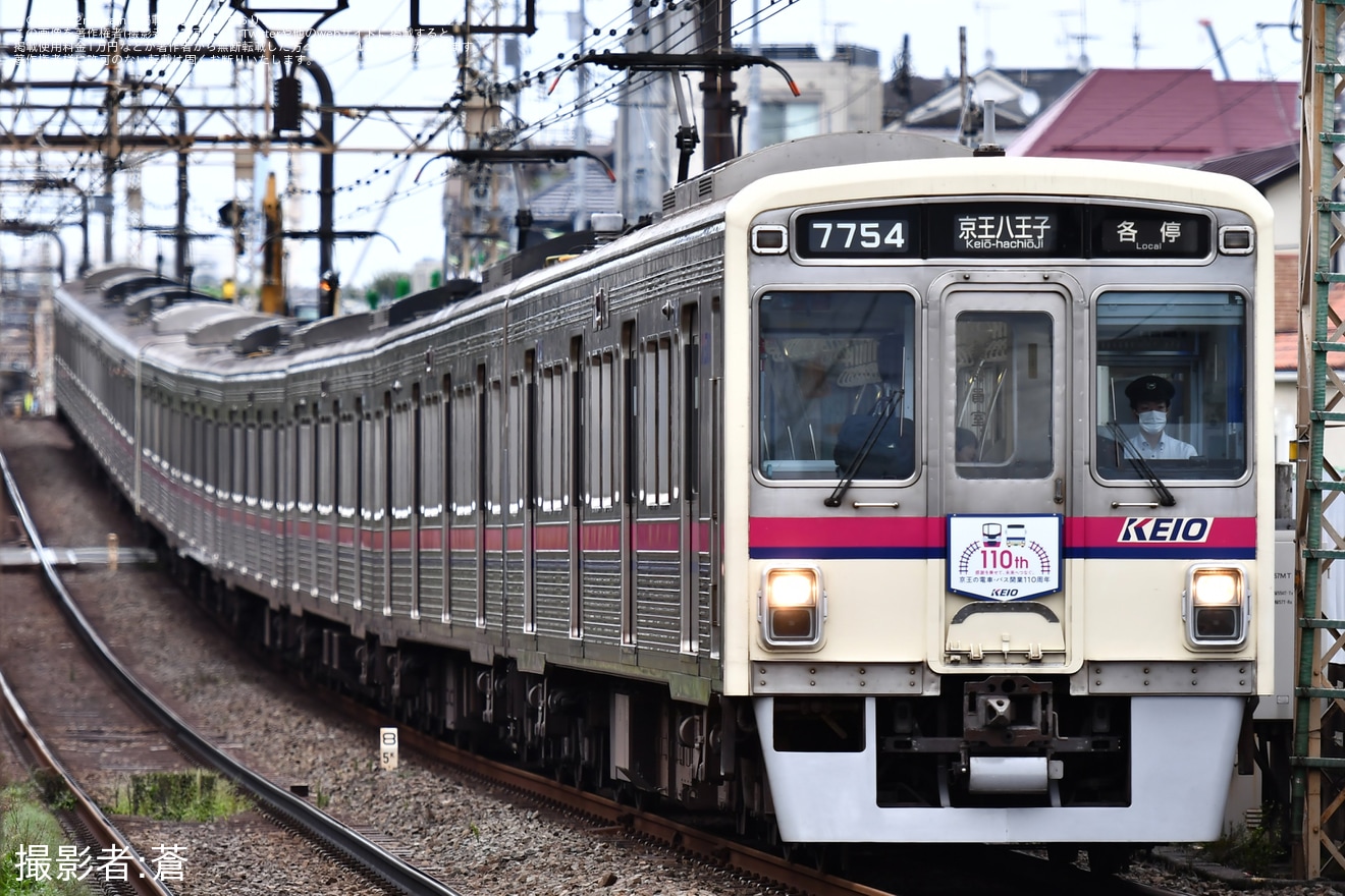 京王線事故の最新状況と原因は？再開見込みや迂回ルートを徹底解説
