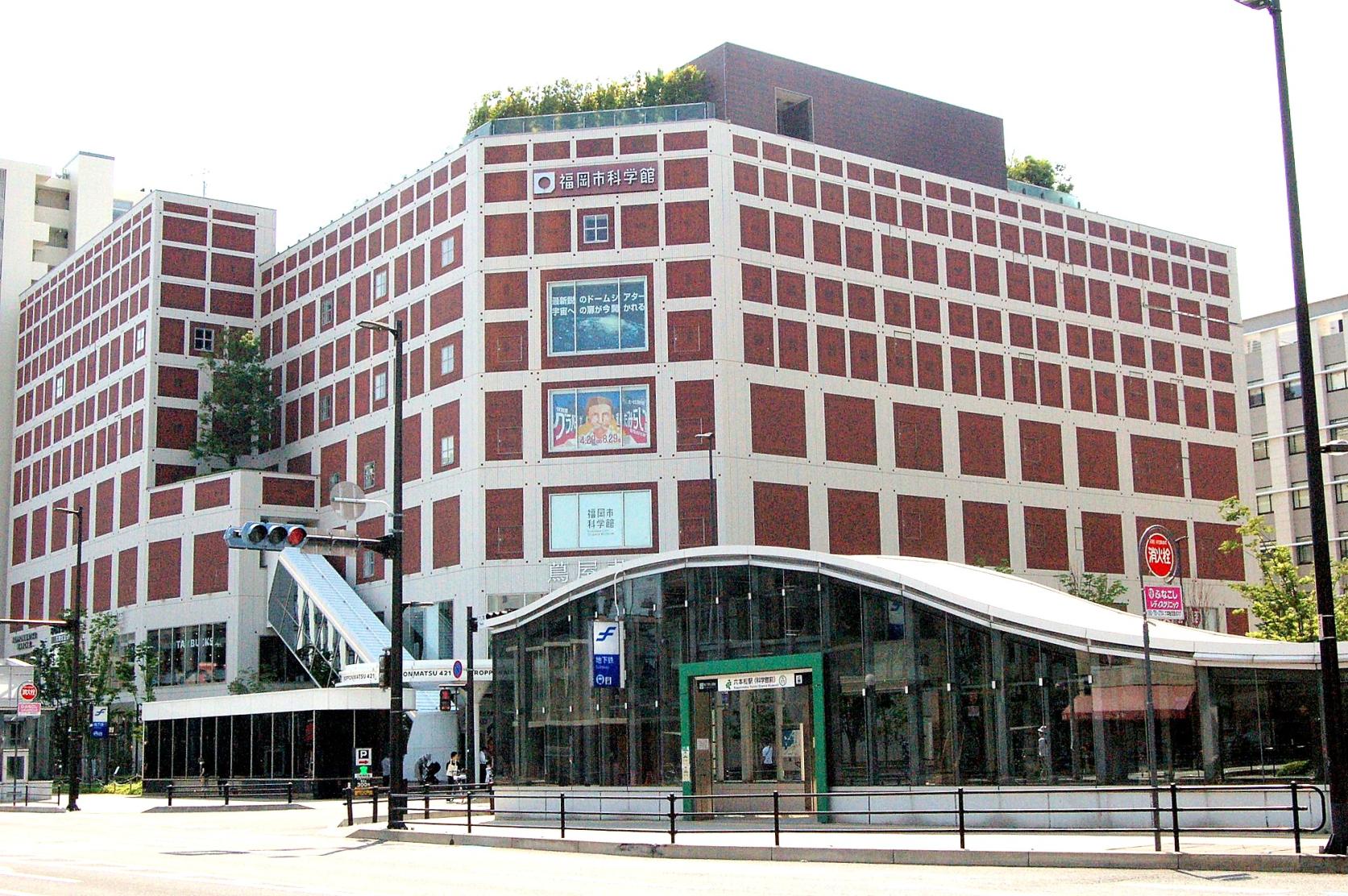福岡市科学館を徹底解剖！人気理由とプラネタリウム混雑回避の裏ワザ