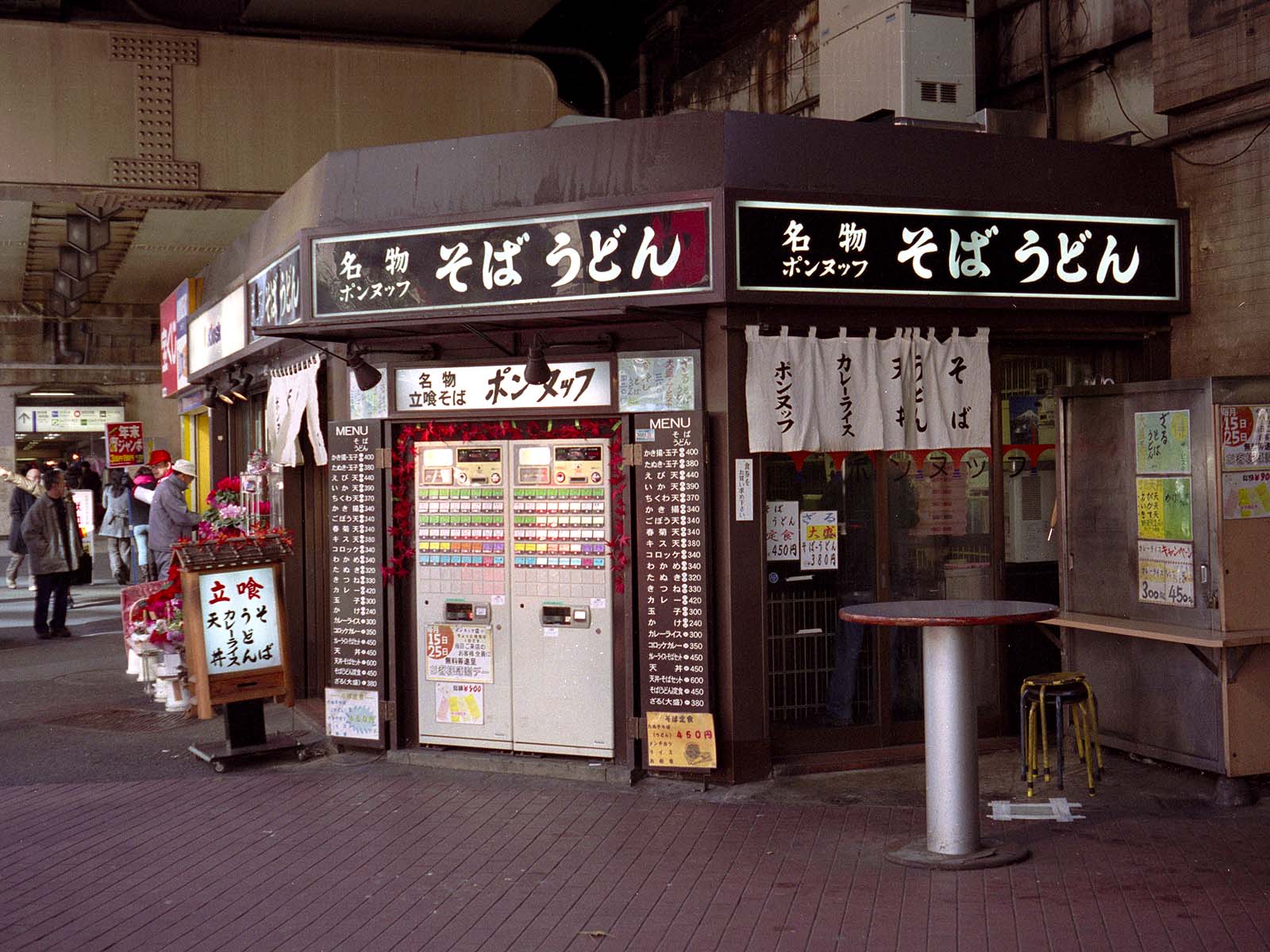 新橋立ち食いそば2026最新！名店の行列理由と閉店の真相