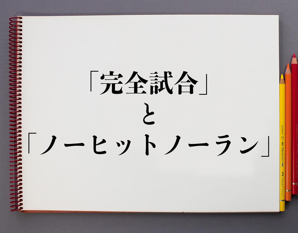 サンマルクパン食べ放題終了の噂は本当？2026年最新の値段と店舗実態