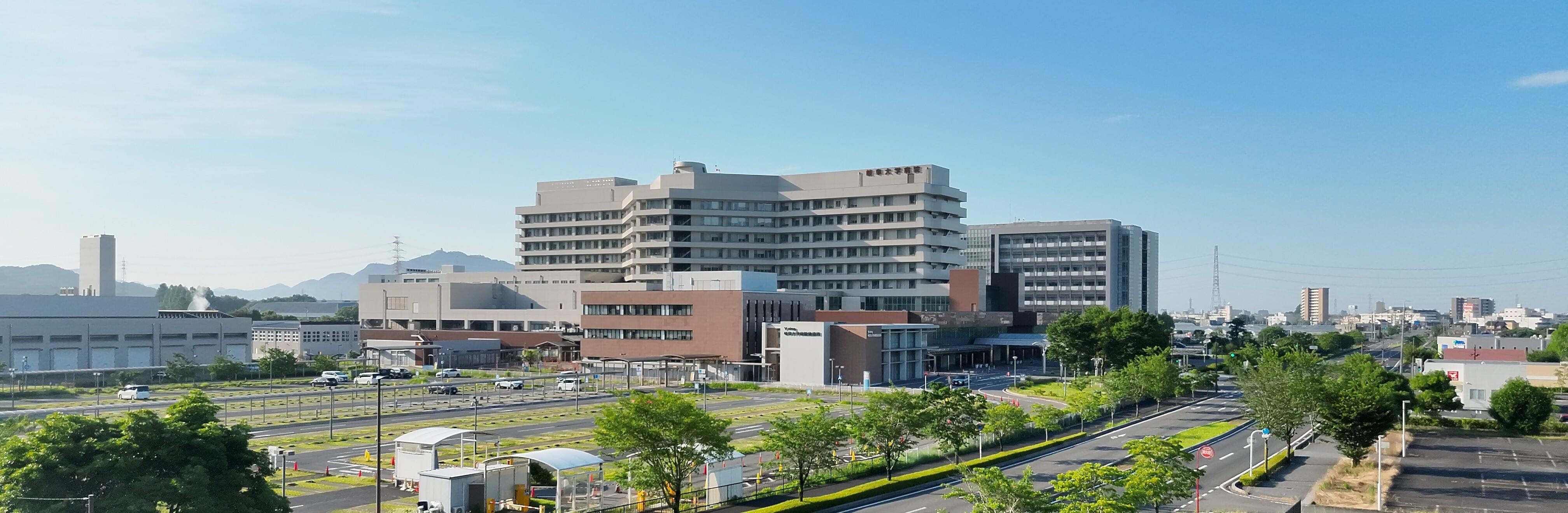 岐阜大学病院の初診で損しない全知識！紹介状なしの費用と予約の真実