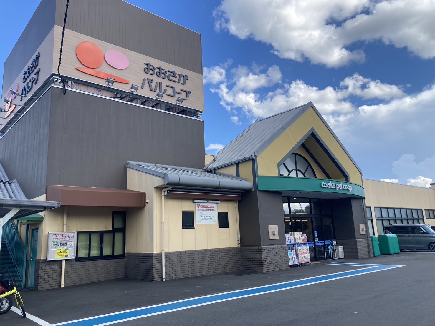 おおさかパルコープ西くずは店閉店説の真相！現場の営業実態を徹底解剖