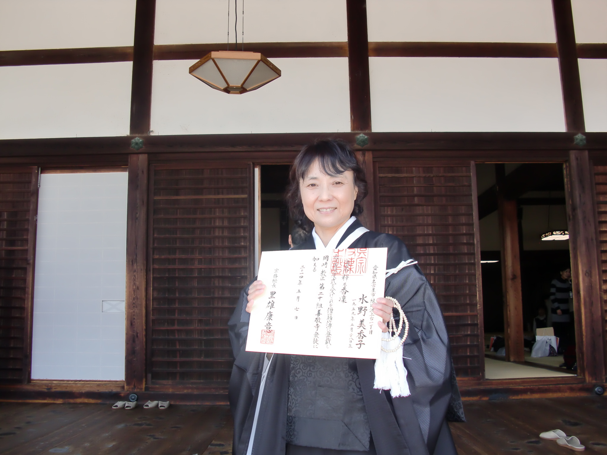 坊守とは？住職の妻との違いや役割・給料と資格の実態を徹底解剖