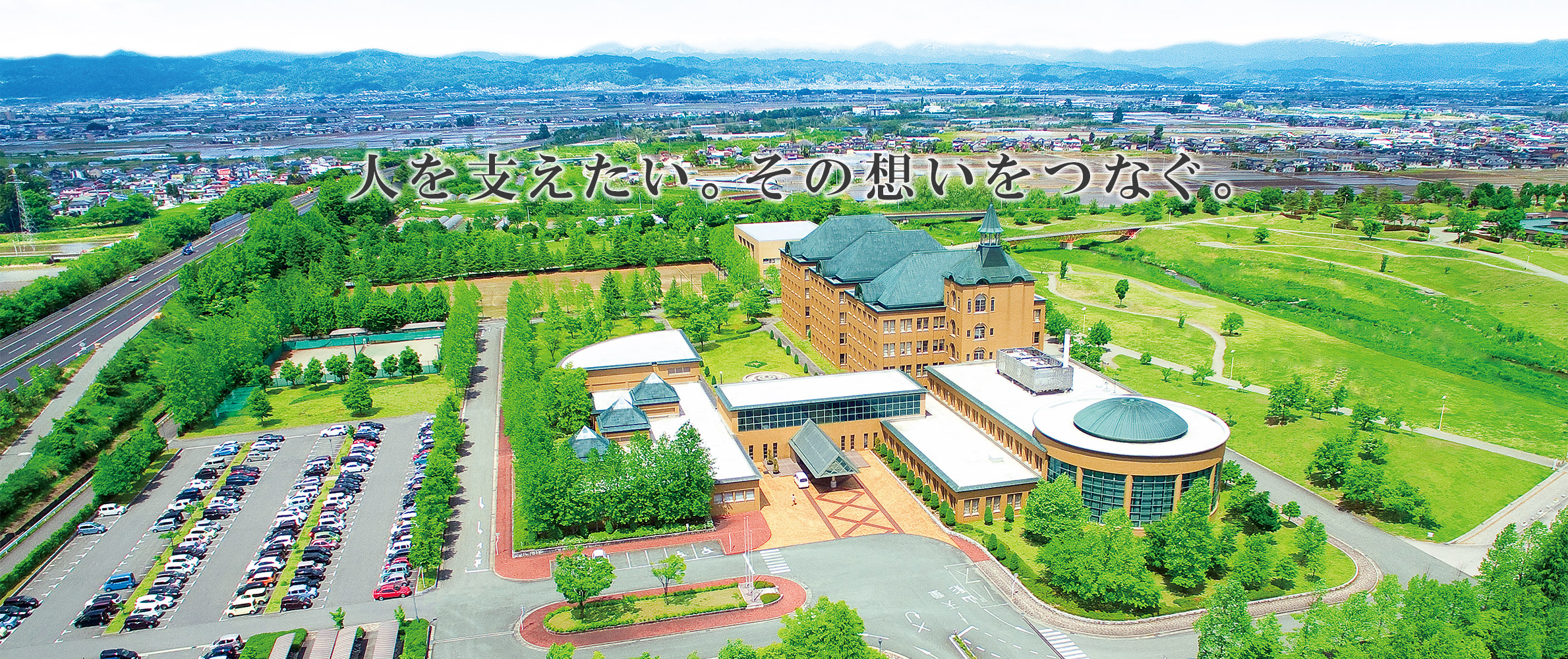 山形県立保健医療大学の評判と偏差値2026｜合格率の真相を徹底解説