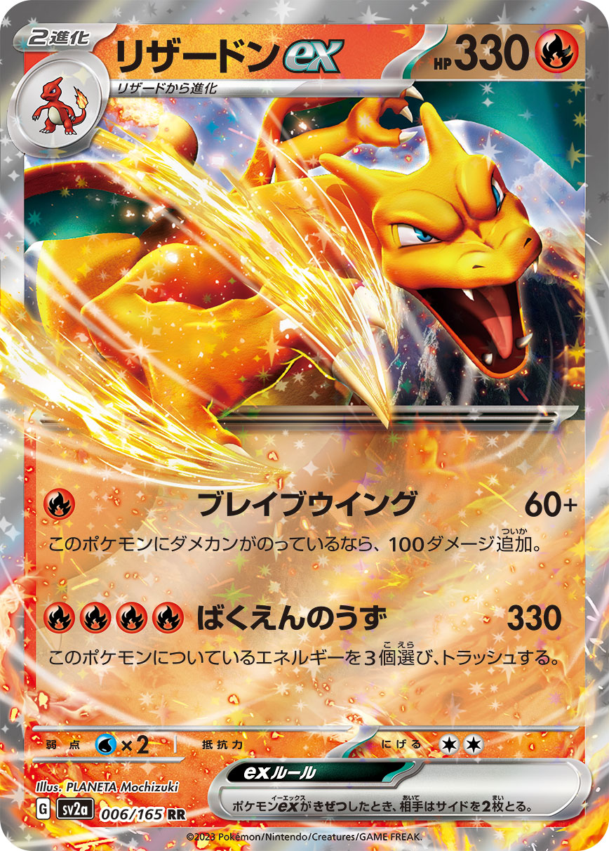 ポケカノーマルカード買取の真実！捨てて損する意外な高額カード