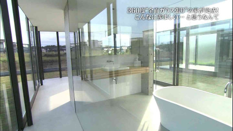 【熱愛】 ドリーム ハウス ガラス張り の 家 最新ニュース速報 2026 #698