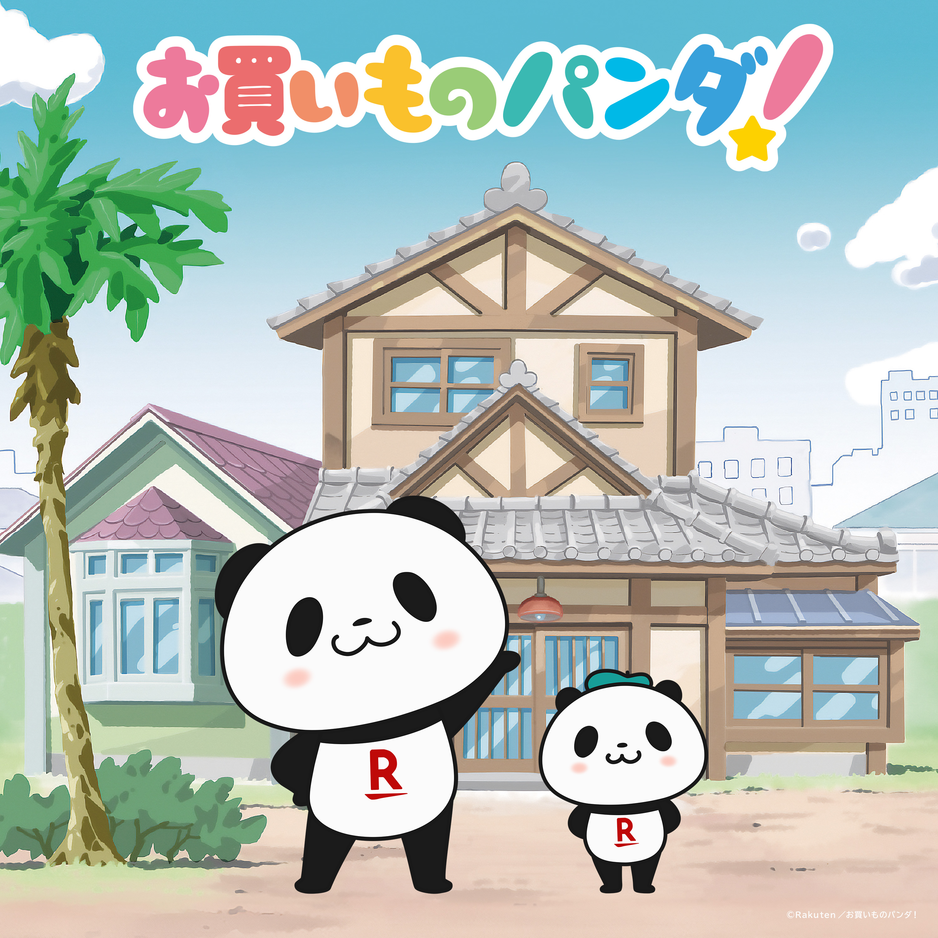 お買いものパンダ人気の秘密！声優の正体と小パンダとの絆を徹底解剖