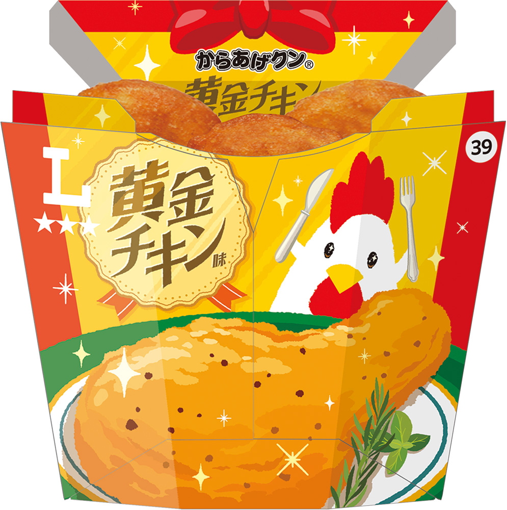 ローソンチキン徹底比較！Lチキ・からあげクン・黄金チキンの真実
