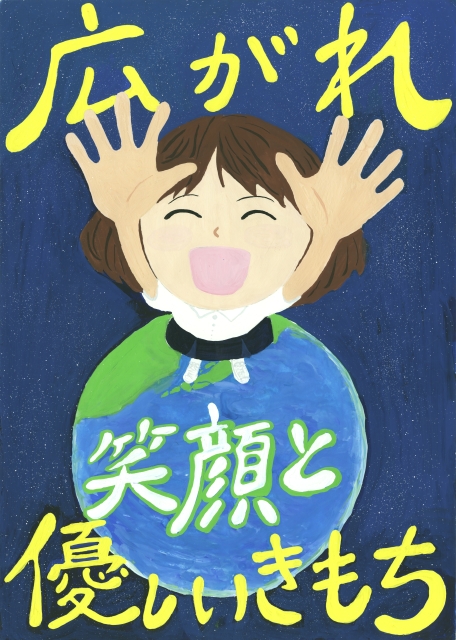 地球を描く手、未来を紡ぐ言葉：2026年の「人権ポスター」が指し示す新たな共生のカタチ