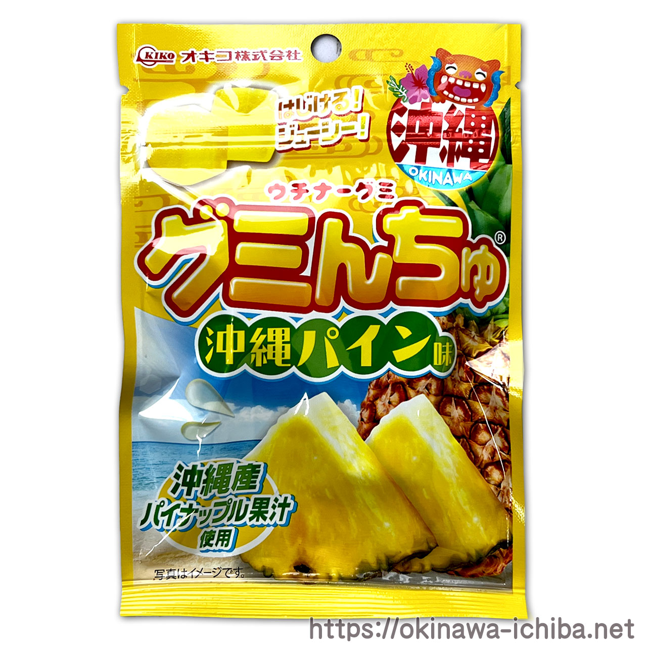 「んちゅ」の意味と元ネタを徹底解明！沖縄方言からZ世代スラングまで