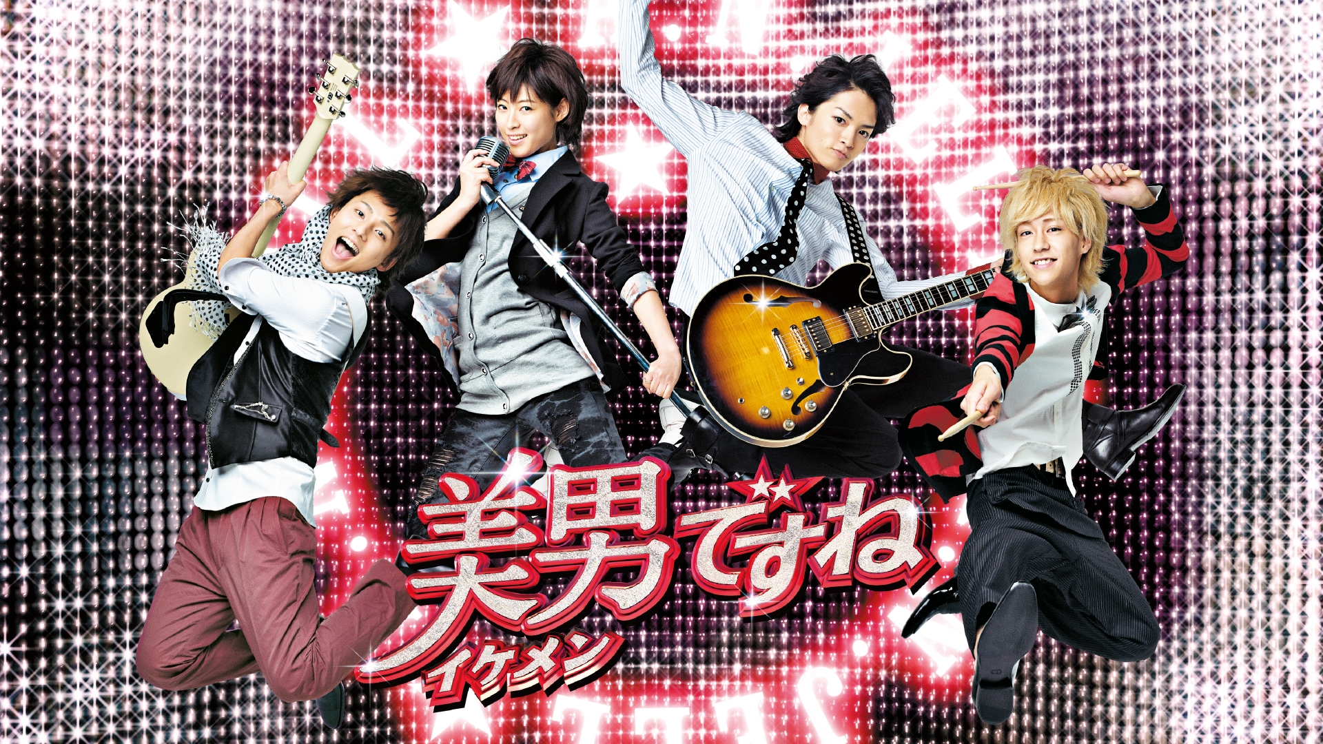『美男ですね』日韓キャストの現在！結末・Ost・聖地を徹底解剖