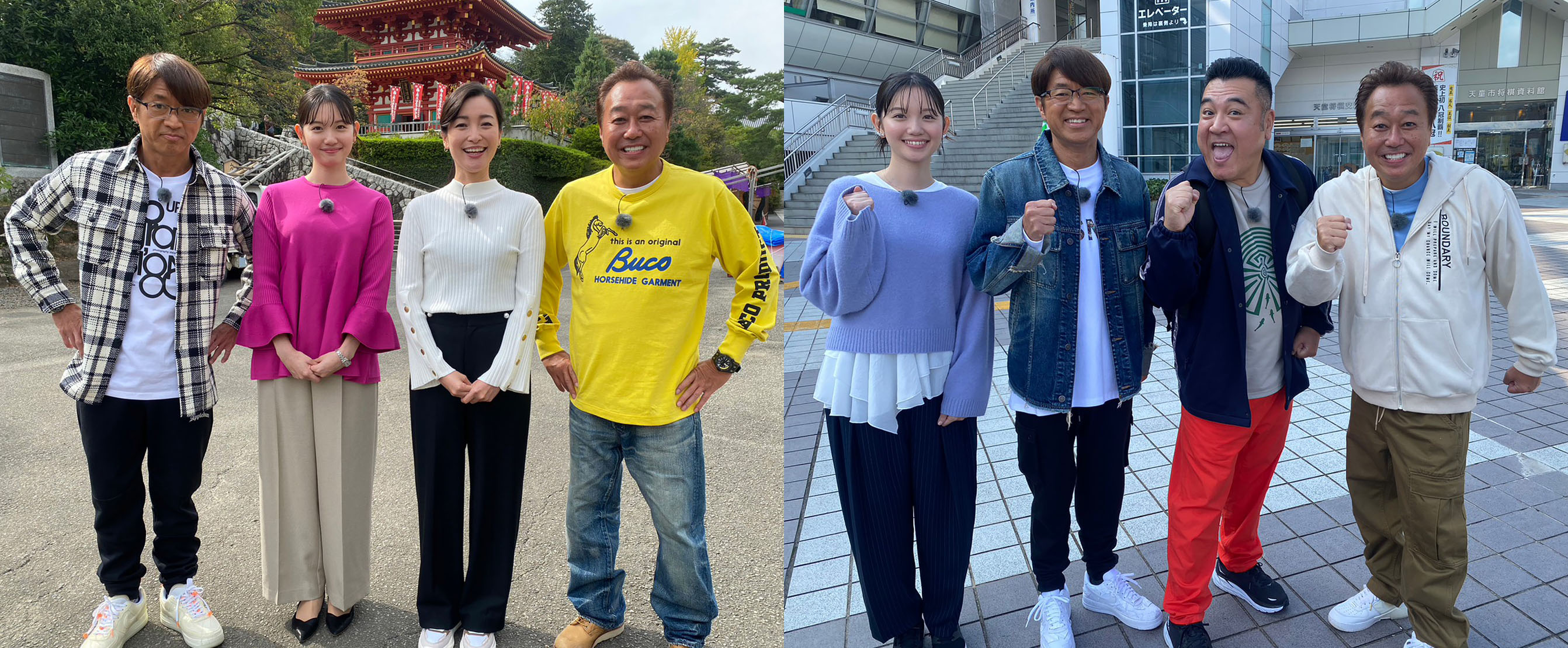 モヤさま歴代アナの現在と降板理由！枠移動の真相や神回まで徹底解説