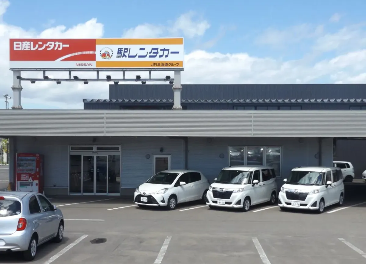 新函館北斗駅レンタカー徹底比較！格安予約の罠と乗り捨ての真実