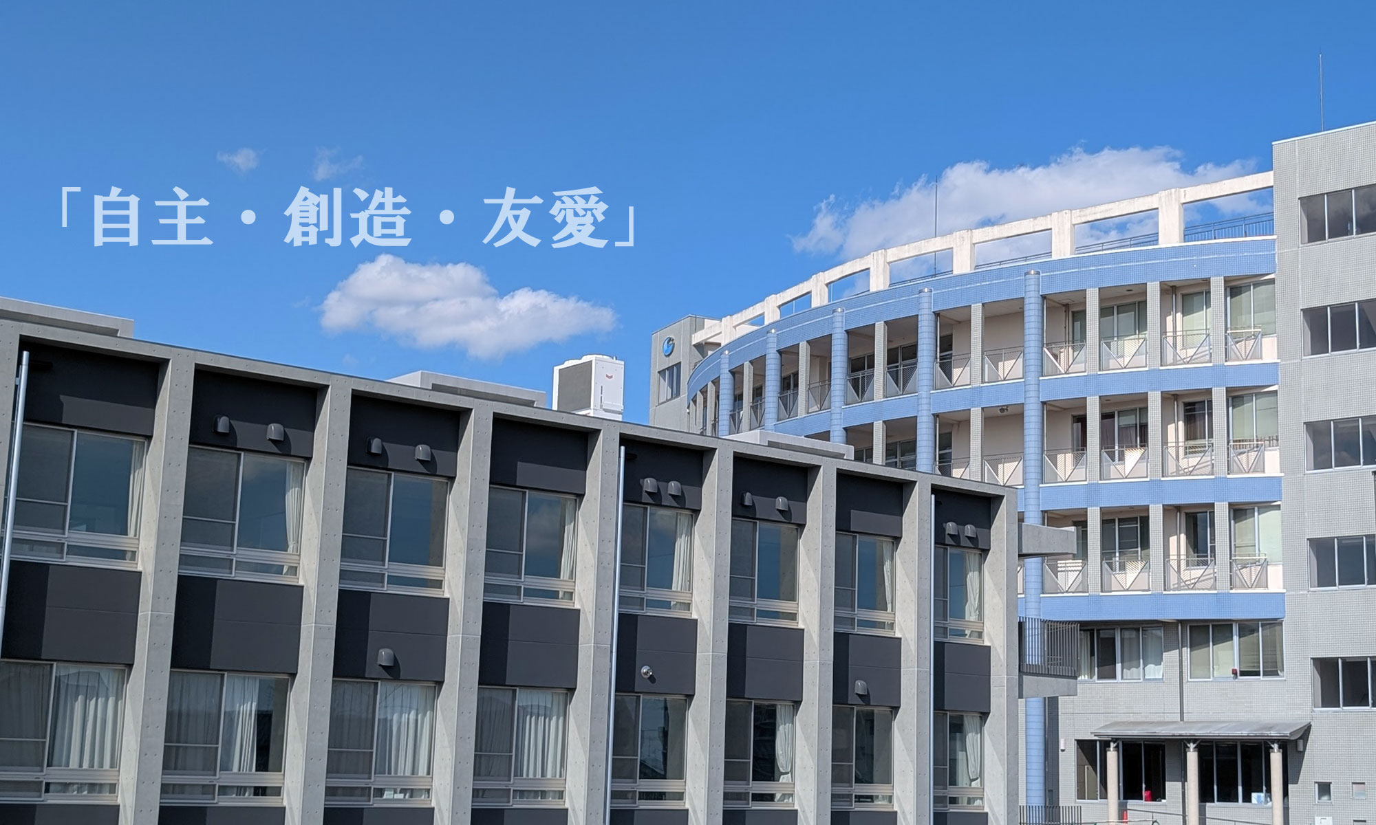 岐阜総合学園高校の偏差値・倍率と評判｜総合学科の実態を徹底解説