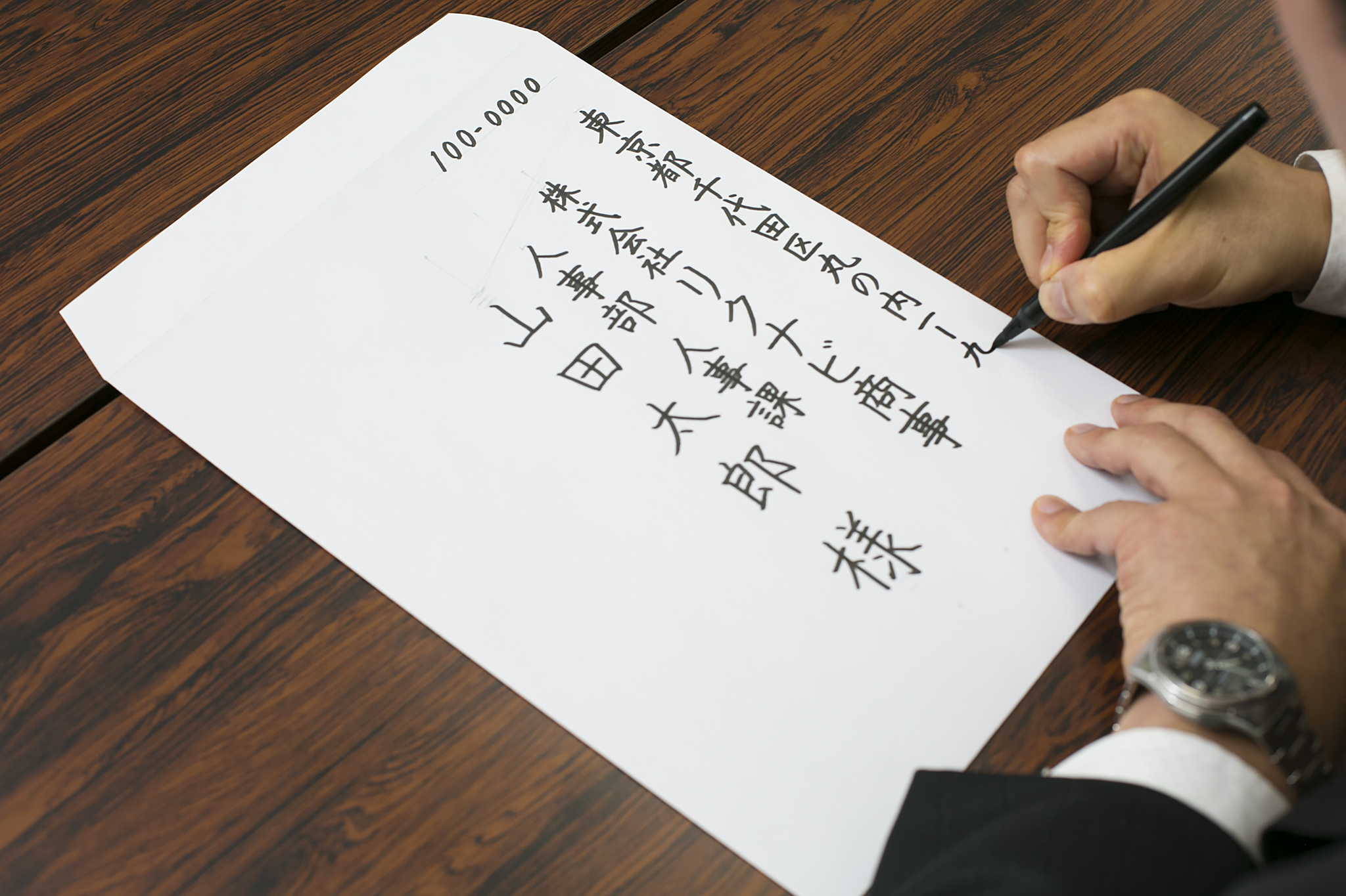 履歴書封筒のペンはボールペンNg？失敗しない油性・太さの正解【徹底解説】