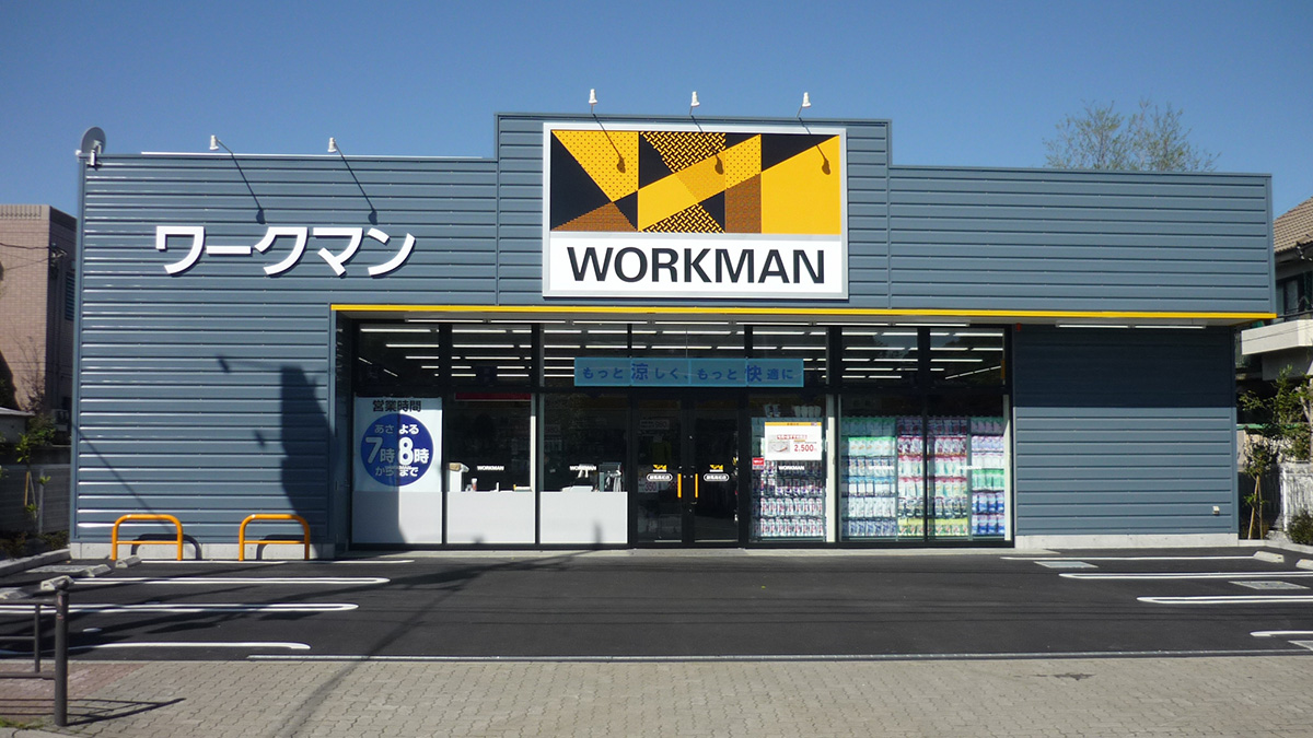 ワークマン練馬高松店の混雑・駐車場・在庫を徹底調査【2026最新】