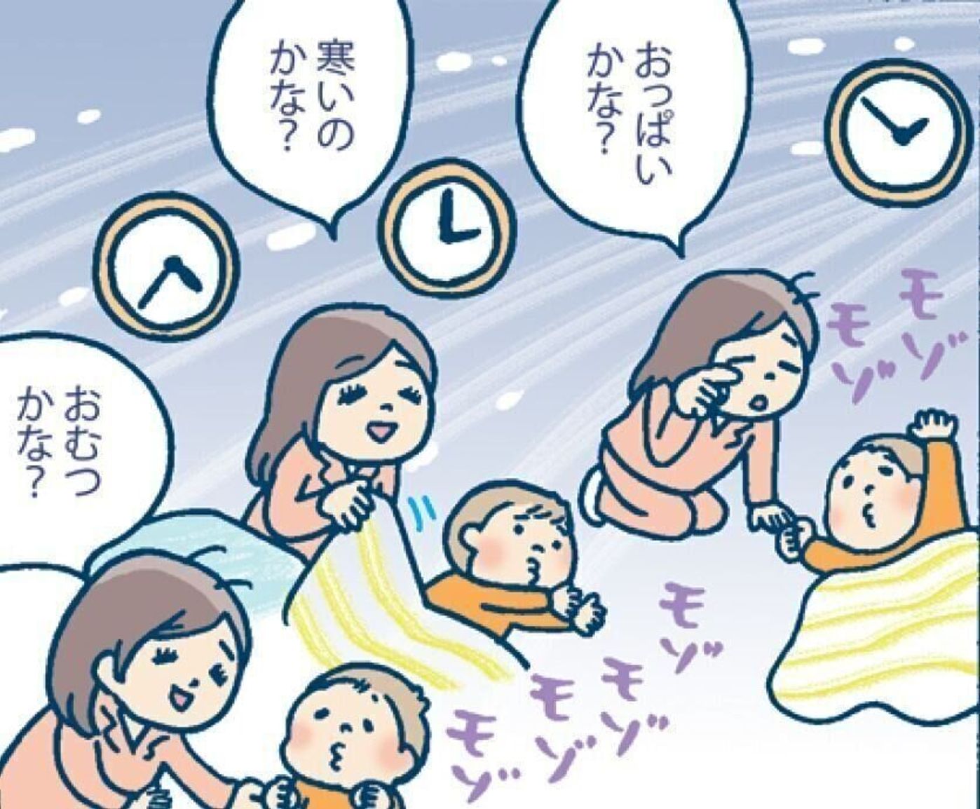 新生児が寝ない本当の理由とは？助産師が明かす即効寝かしつけ術を徹底解説