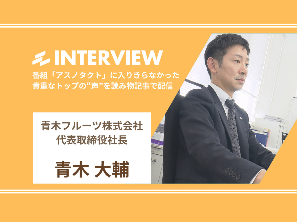 【2026最新】青木大輔の経歴と慶應での実績！現在の活動と評判を追う