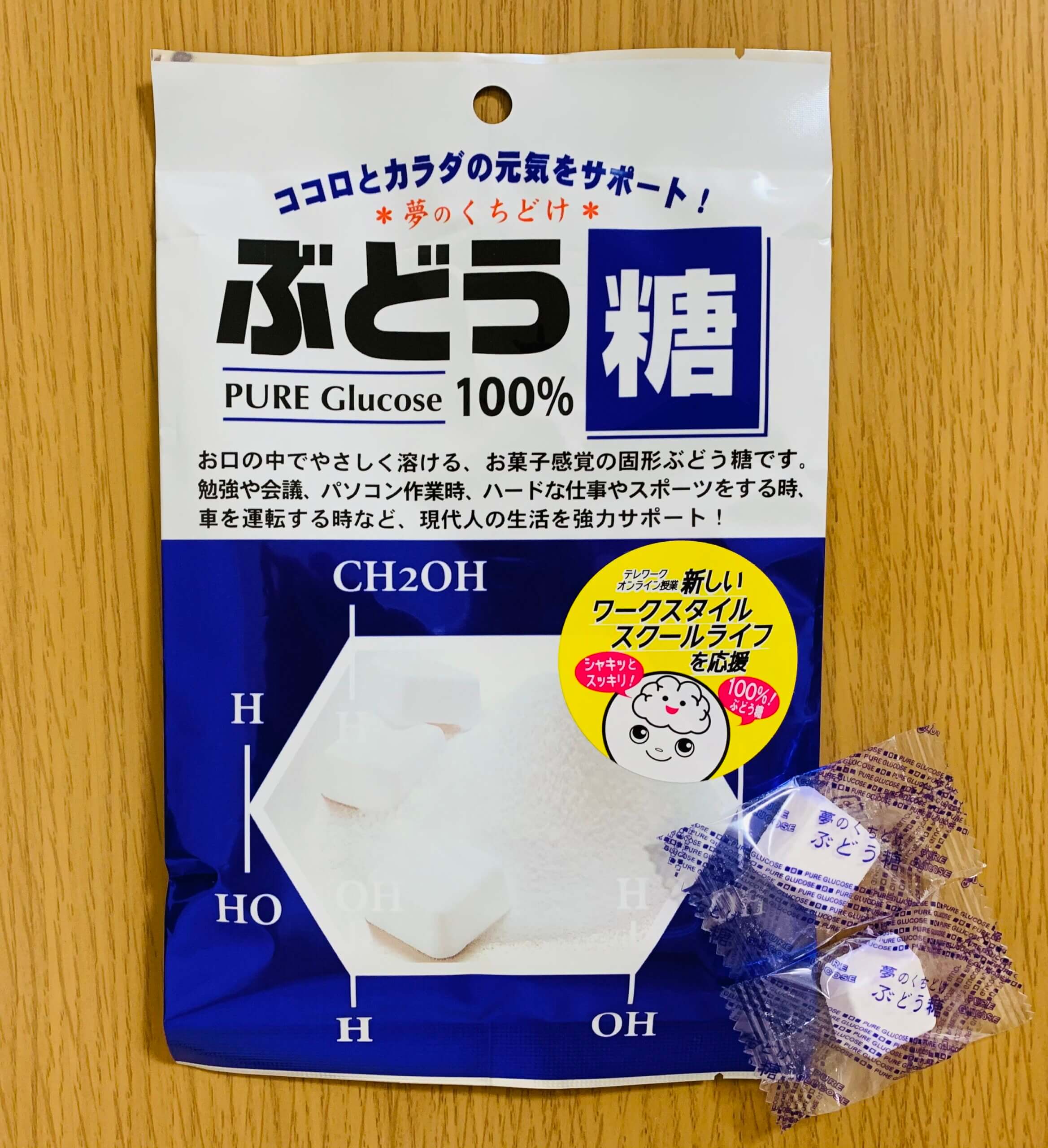 ブドウ糖が脳に届く時間は？ラムネ神話の嘘と集中力を持続する科学
