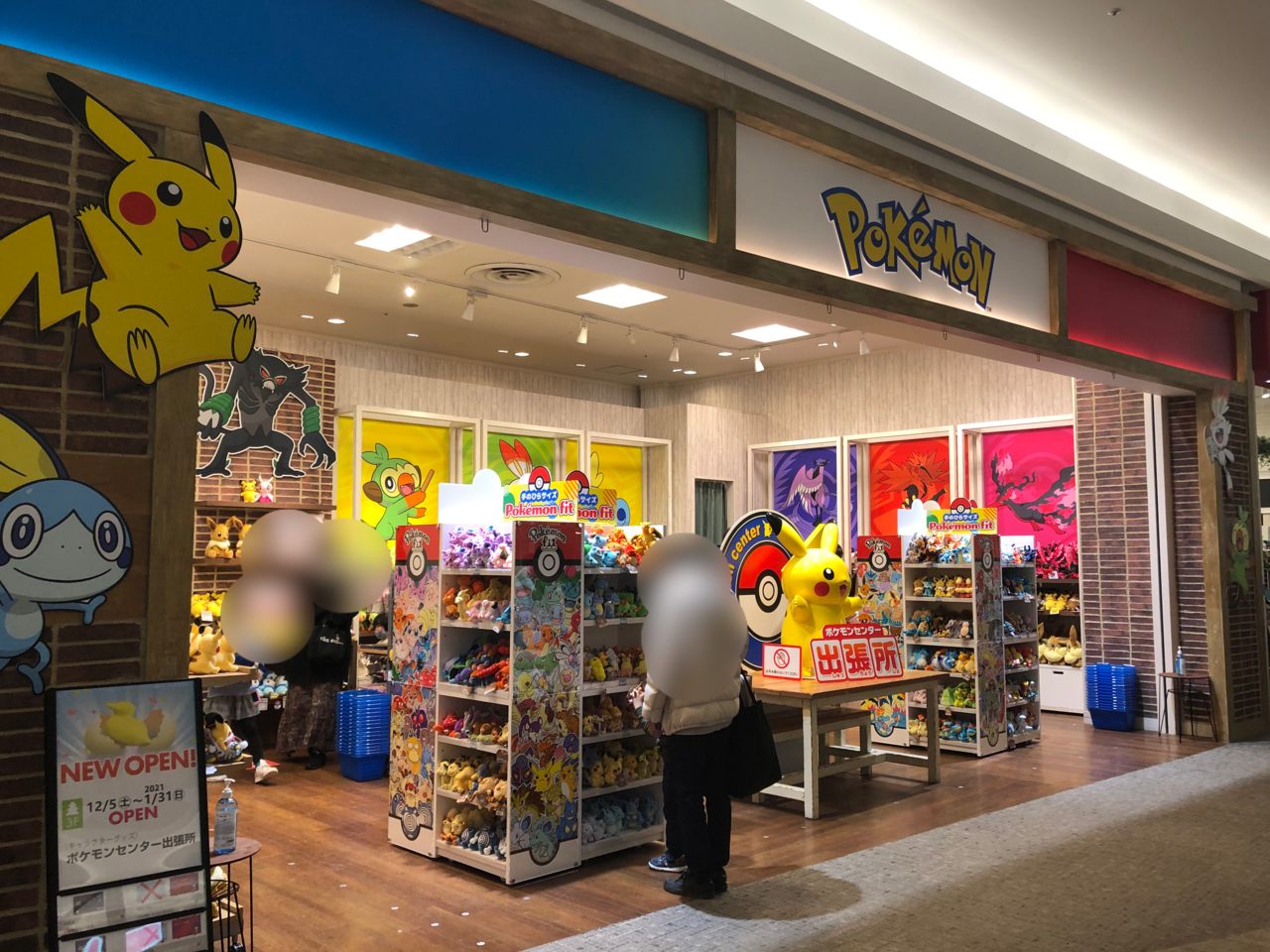 【最新】レイクタウンのポケモンはどうなった？ポケカ整理券と営業の真相を徹底解説