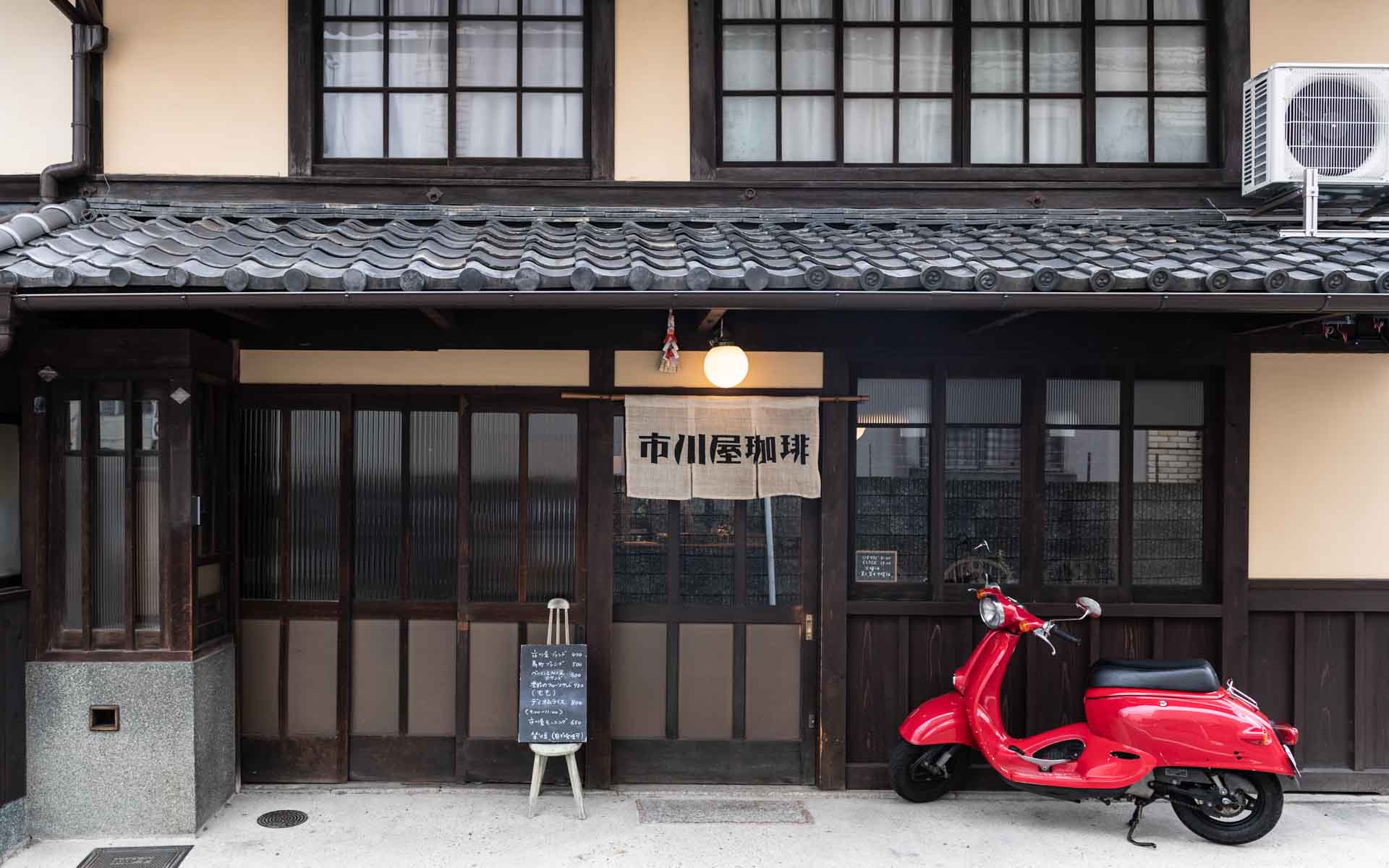 京都・市川屋珈琲の全貌｜行列の理由とフルーツサンドの真実