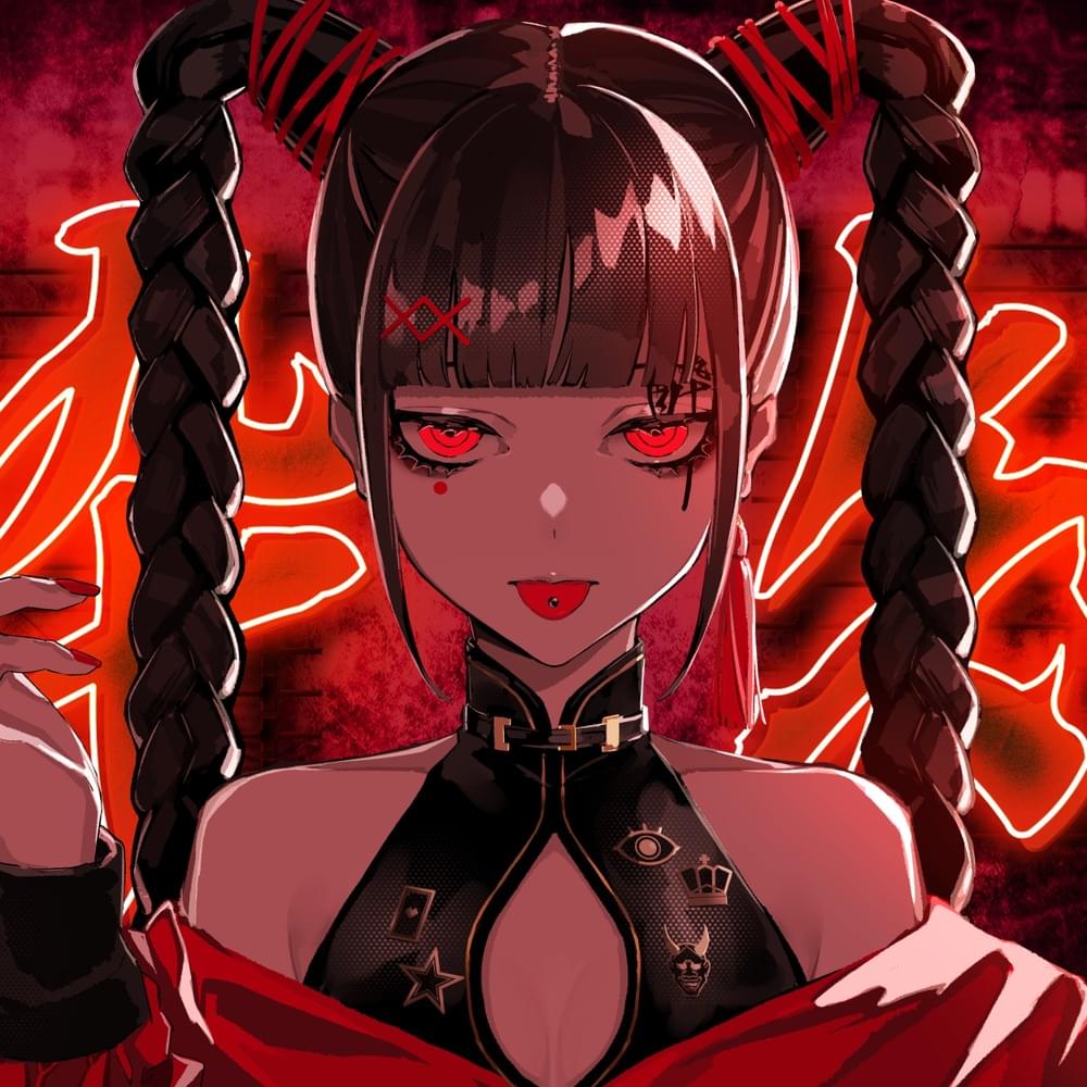 Kanaria『酔いどれ知らず』歌詞の意味と遊郭説の真相を徹底考察