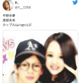 【話題】 平野 歩夢 彼女 プリクラ 公式インスタ・X最新情報 #605