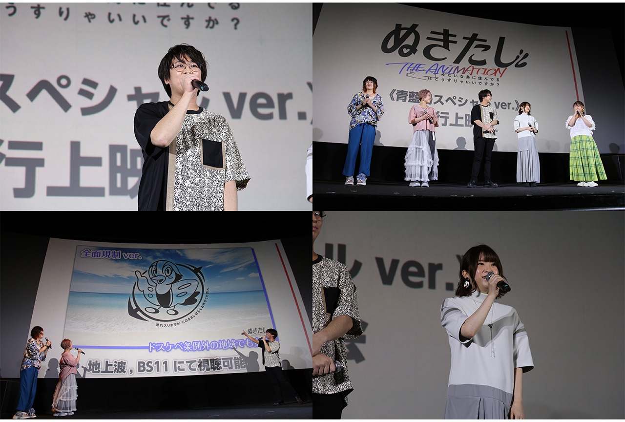 ぬきたし声優キャスト一覧！アニメ版の変更真相と原作名義を徹底比較