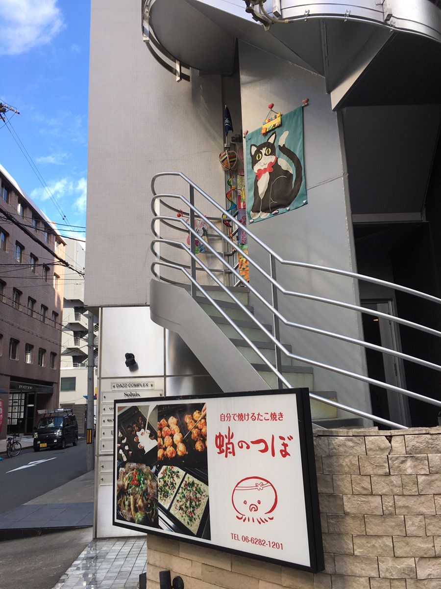蛸のつぼ南船場店の閉店疑惑と現在！自分で焼く名店の真相2026